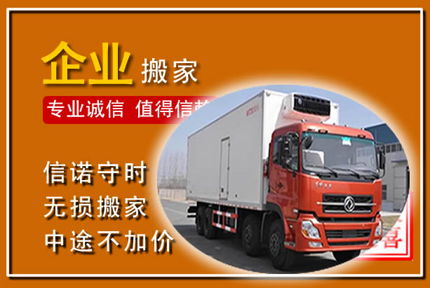 蕲春工厂单位搬迁